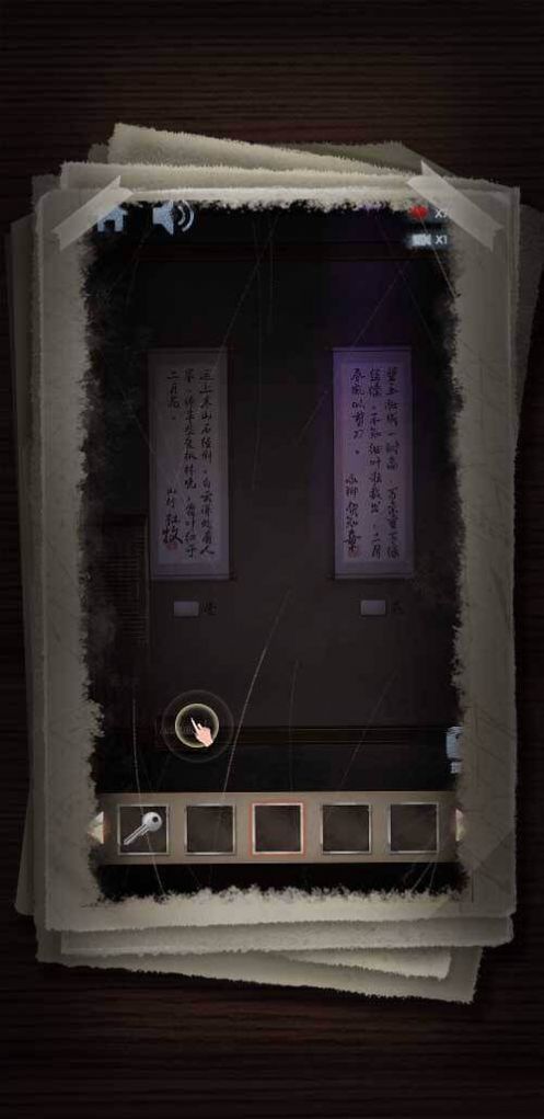 高校诡谈密室逃脱截图