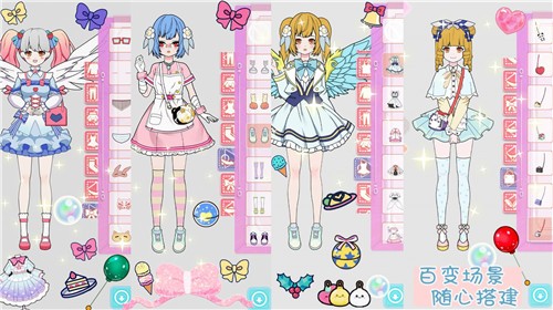 托卡樱花闪耀换装截图