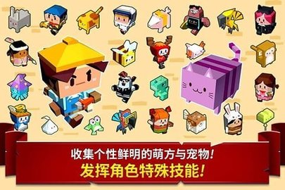 萌方冒险截图