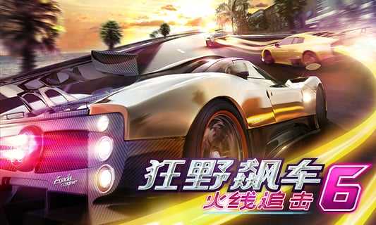 都市赛车6截图