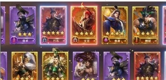 三国志魂截图