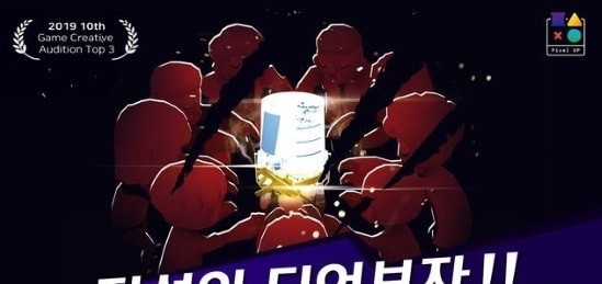 水桶小队僵尸克星截图
