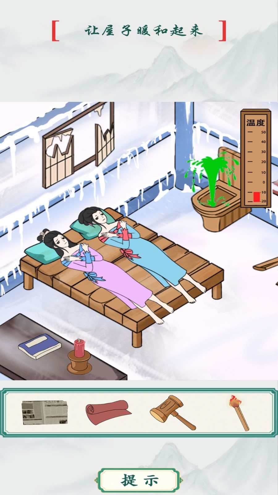 抖音改造出租屋截图