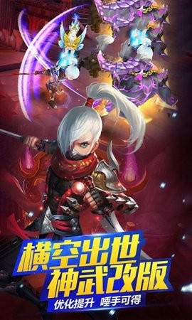 恶鬼灭杀录截图