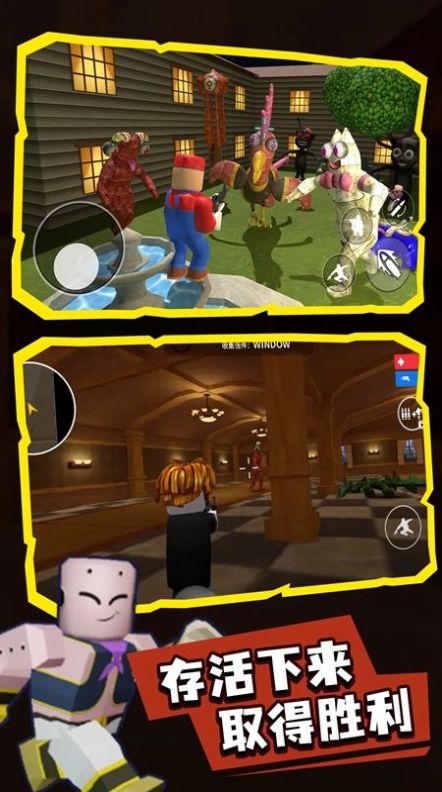 班班精英竞技场截图