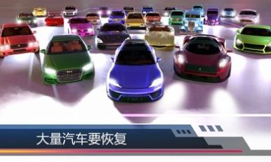 汽车美容模拟2023截图