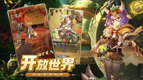 狩猎织梦岛2023截图