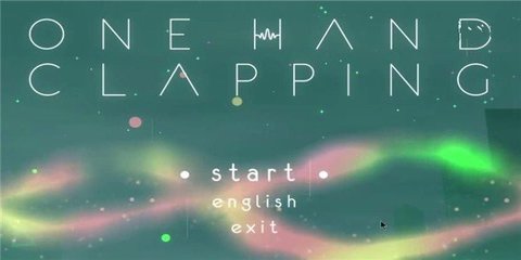 单手掌声截图