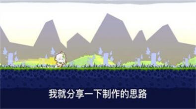 滑草大冒险纳西妲截图