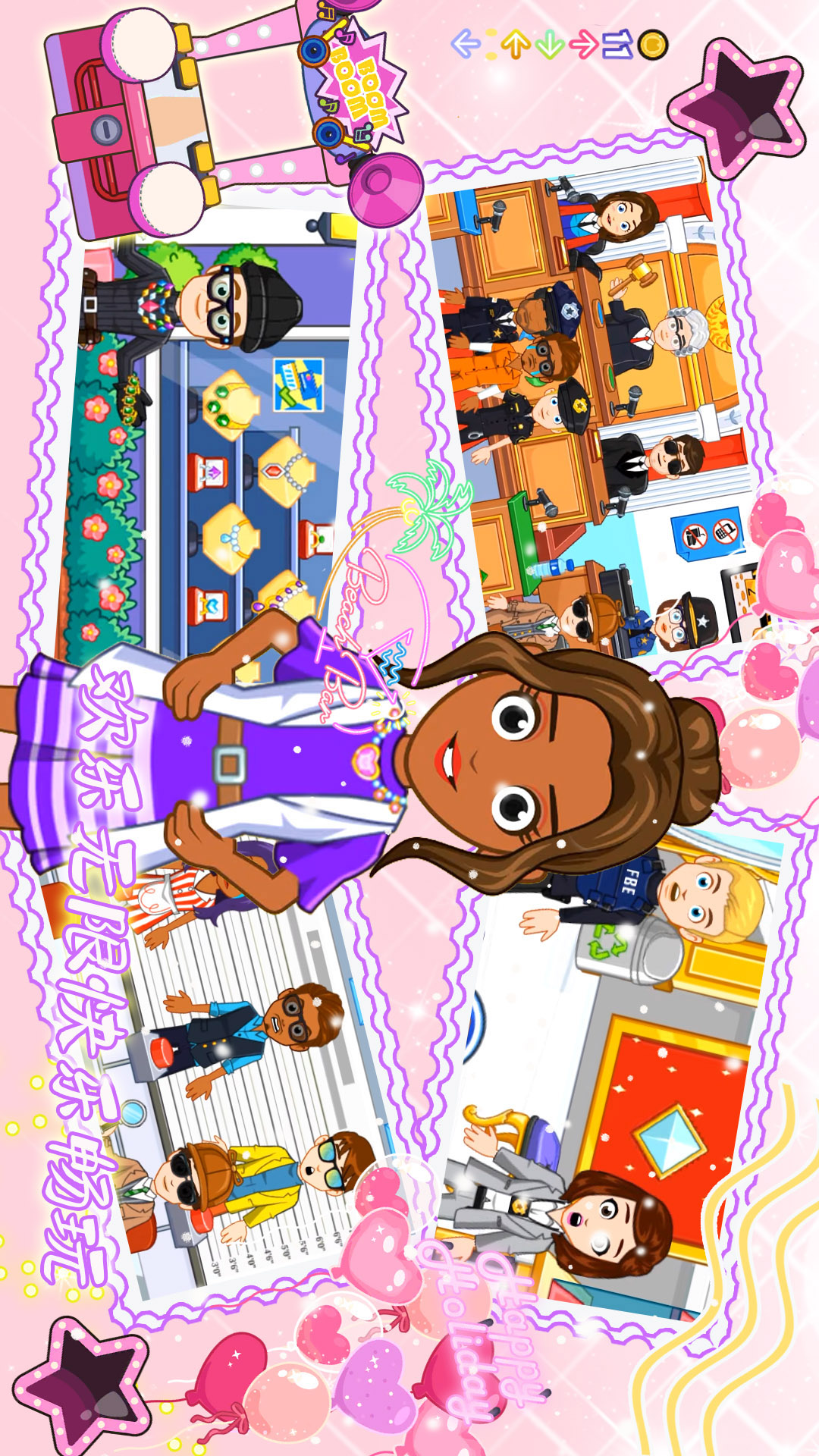 迷你城堡奇妙屋截图