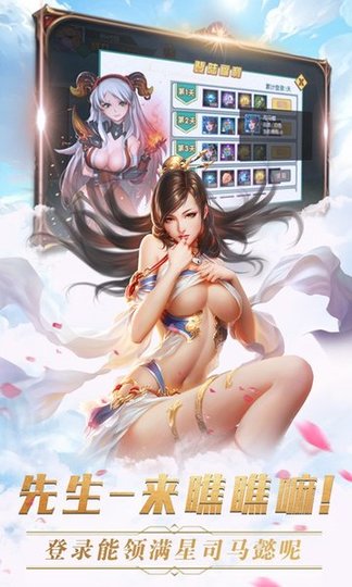 诸葛先生留步截图