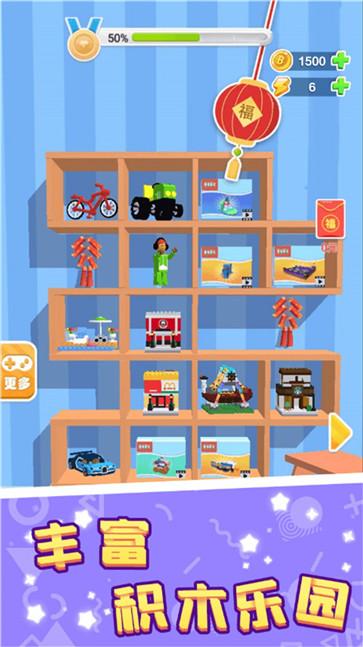 手速比拼大冒险截图