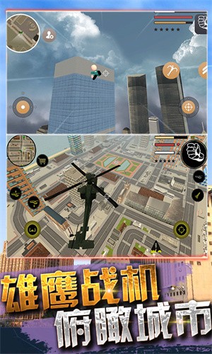 火柴人求生大作战2截图