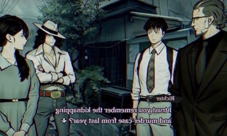 本所七大不可思议截图