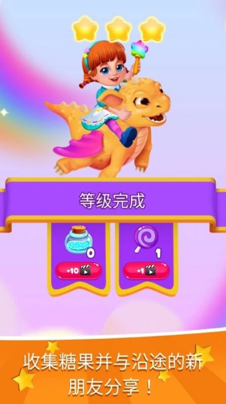 魅力兰的秘密截图