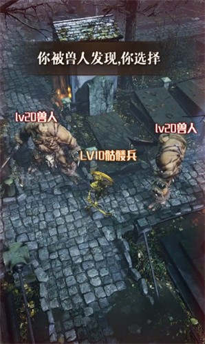 割据天下截图