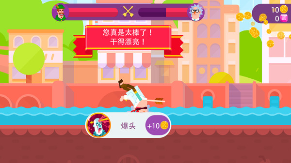 冷血弓箭手2023截图