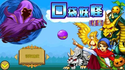 宠物王国4截图