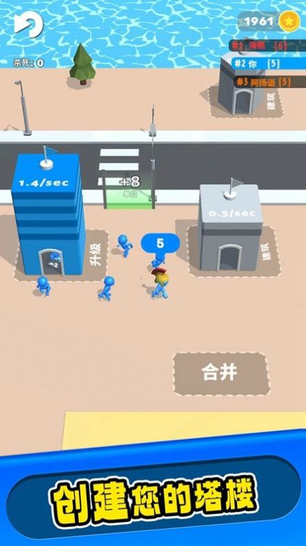 建造战斗截图