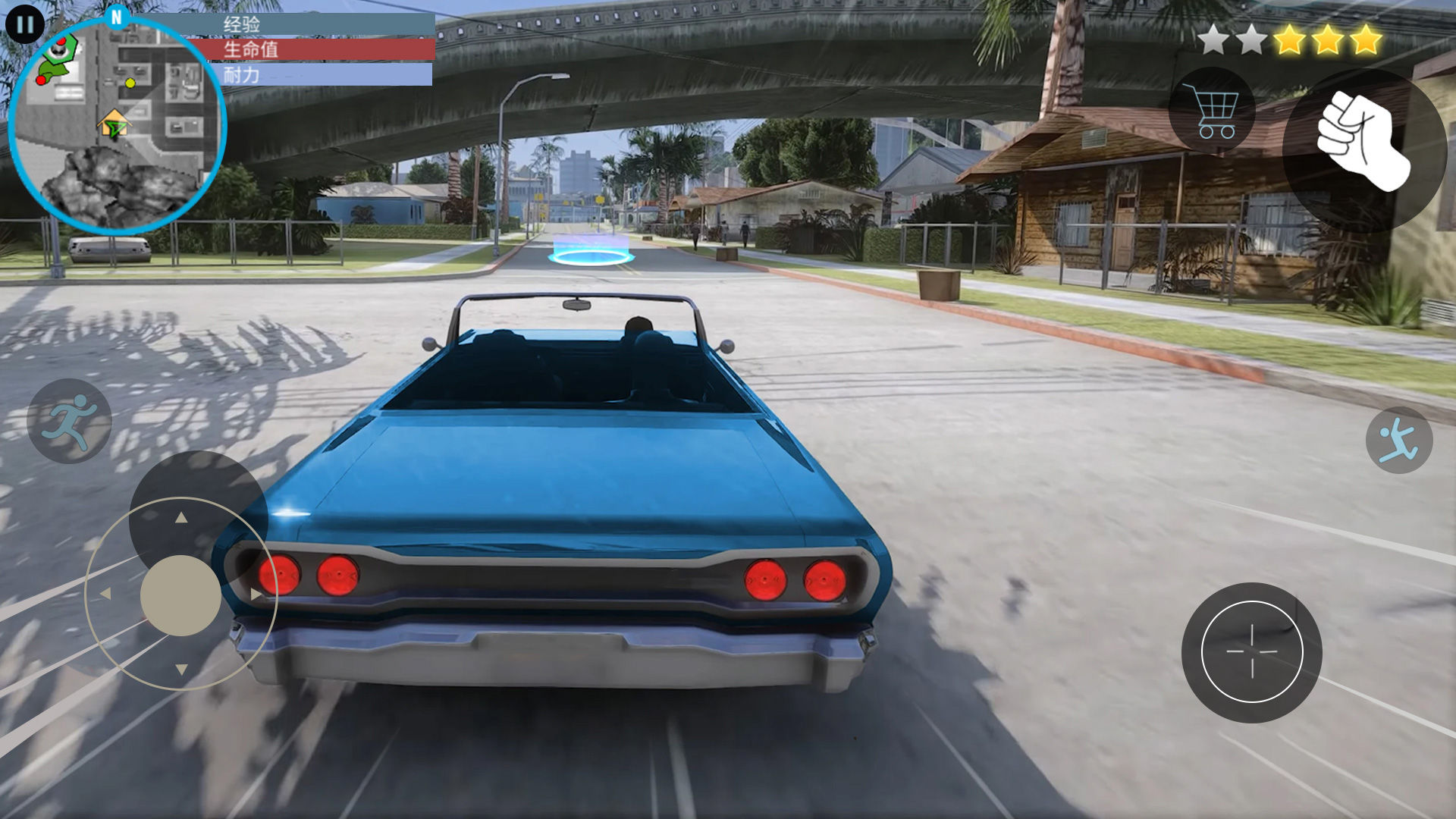 洛圣都飞车英雄截图