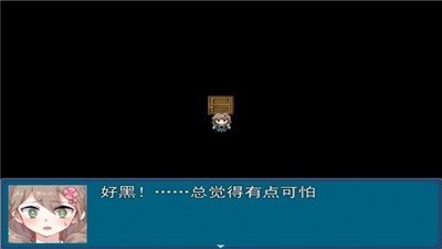 真结局到底在哪里截图