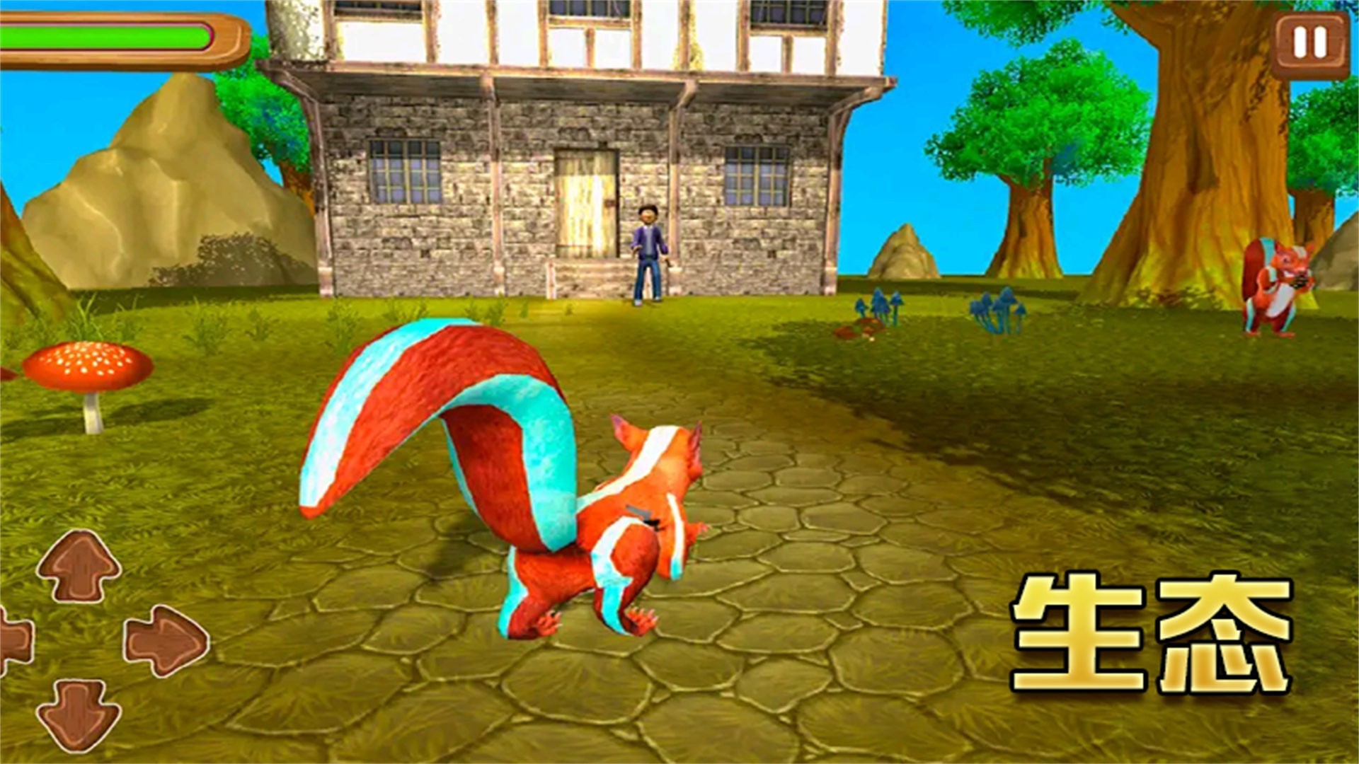 模拟松鼠大冒险截图