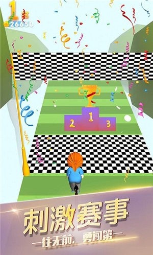 惊险飞车跑酷截图