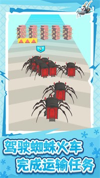 蜘蛛机甲英雄截图