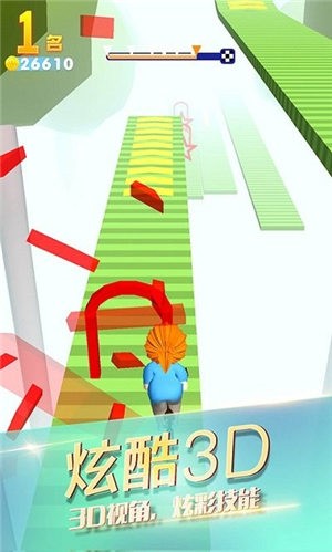 惊险飞车跑酷截图