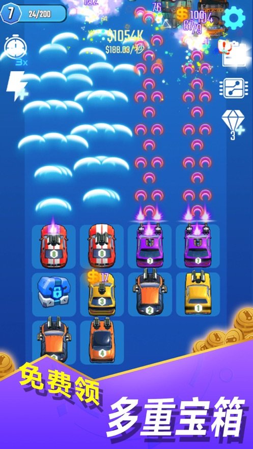 98k极品豪车截图