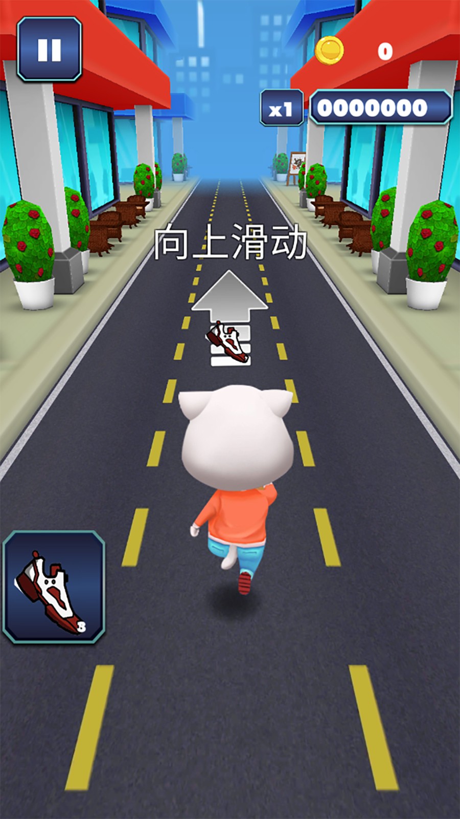 我速度超快截图
