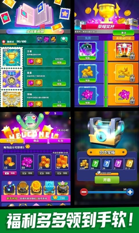 僵尸风暴塔防游戏截图