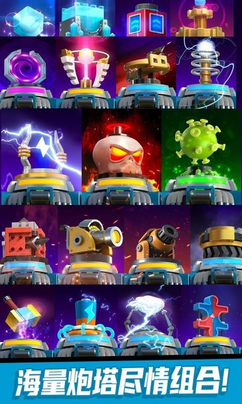 僵尸风暴塔防游戏截图