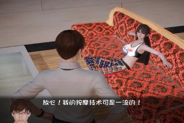 我的魔戒生活10截图