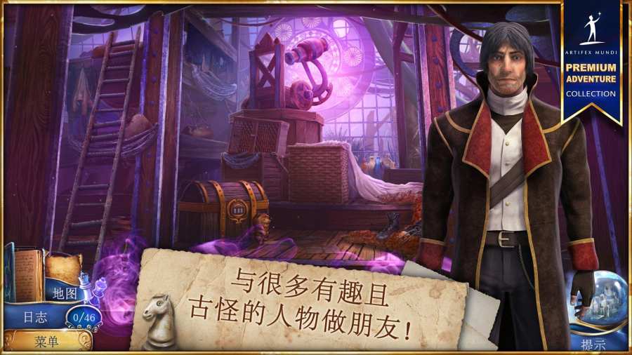 魔法传奇分裂的王国截图