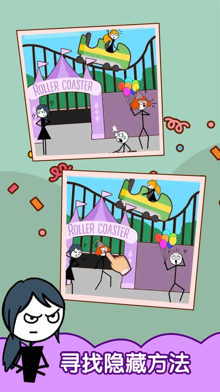 渣男别想跑截图