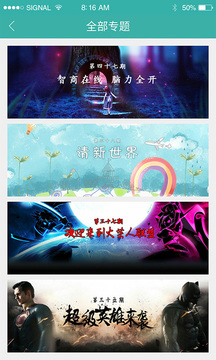 酷酷跑手机游戏截图