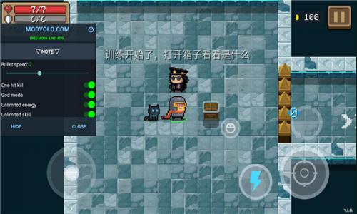 元气骑士5.0.4内置修改器截图