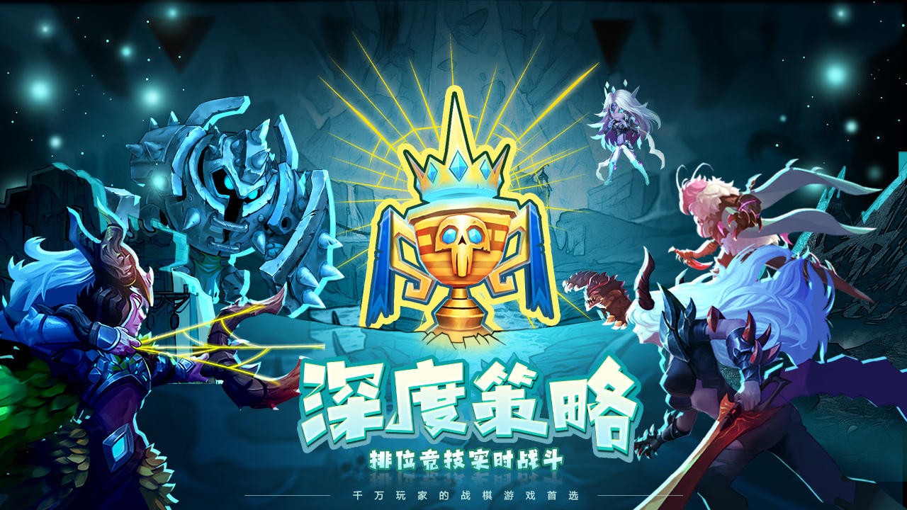 骑士的魔法战争测试服截图