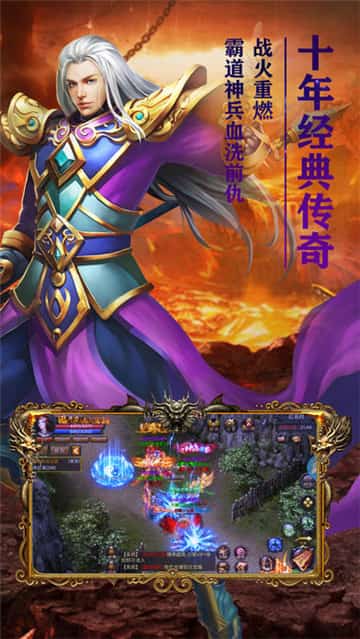 天下霸业单职业截图