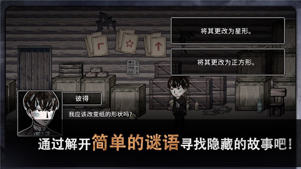 迈哲木佩奇卡最新版截图