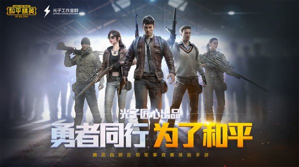 亦辰画质大师超广角截图