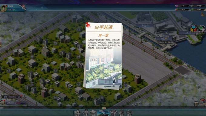 谁是首富微信小游戏截图