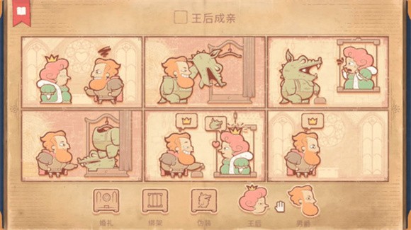 脑洞你来编截图