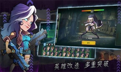 黎明小队截图