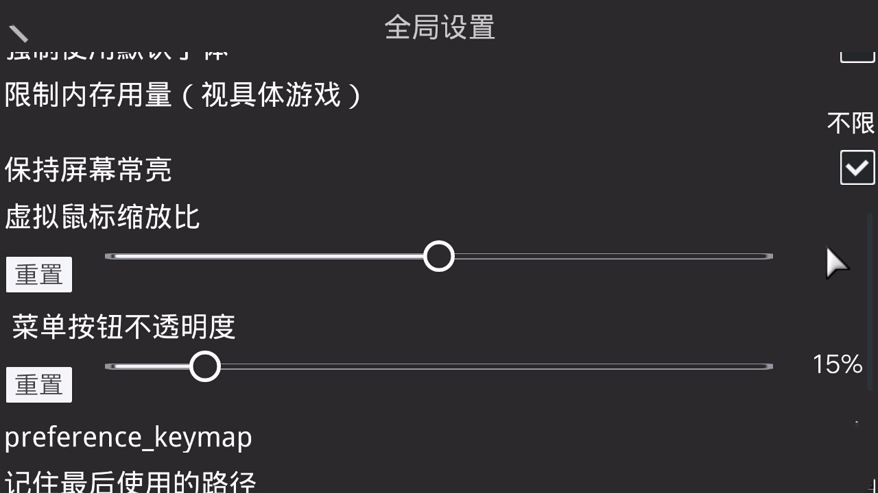 吉利吉利模拟器截图