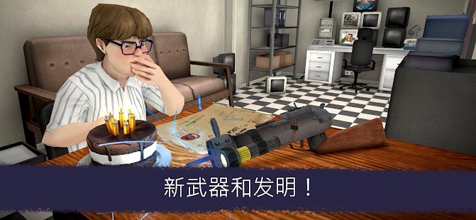 恐怖冰淇淋6厨房截图