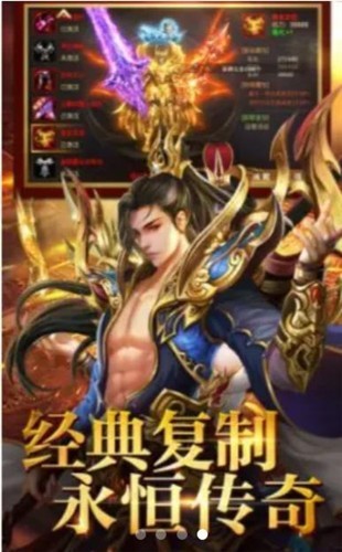玄苍微变传奇截图