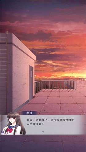 恐怖校园灵异事件截图