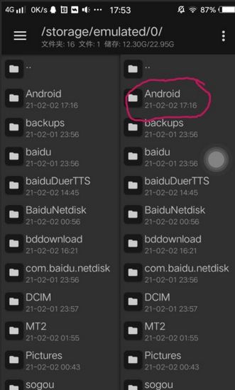 JoiPlay模拟器原版截图